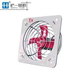 壁式防爆排风扇  工业厂房通风机220V 380V