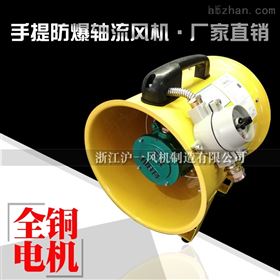 CTF船用便携式耐高温风机