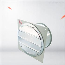 BFAG CBPSBFS-350防爆排风机