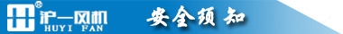 手提式防爆风机 轴流式鼓风机 工业抽风机