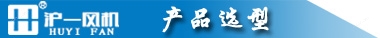手提式防爆风机 轴流式鼓风机 工业抽风机