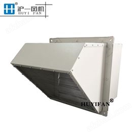 WEXD-300E4SEF-250D4边墙式轴流风机 壁式排风机