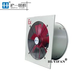 0.12KW 防爆排风扇BFAG-300换气扇通风机