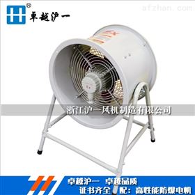 HUYIFANbt35型防爆轴流风机