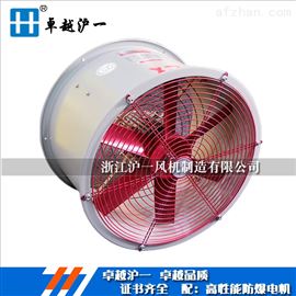 HUYIFANbt35轴流风机的参数