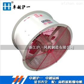 防爆轴流风机BT35-11-5.6