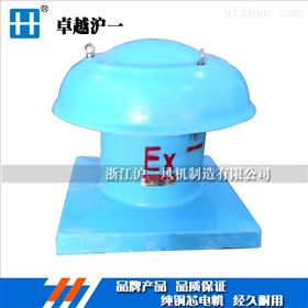 HYFAN0.75KW型屋顶风机DWT-I-7沪一风机牌