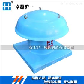 HYFAN加工定做玻璃钢/全铝轴流屋顶风机DWT-I