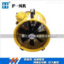 BSHT有限空间应急救援风机批发