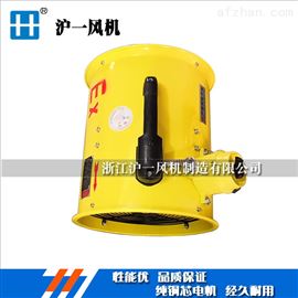 BSHT有限空间作业时用的风机批发