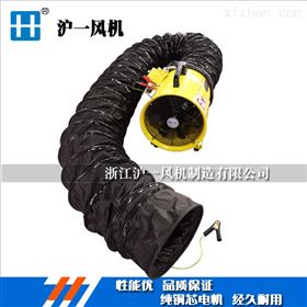 BSHT防爆风机有限空间，型防爆风机