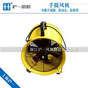 SHT-300移动式高速轴流风机