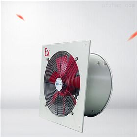 BFS-500低噪音防爆排风扇