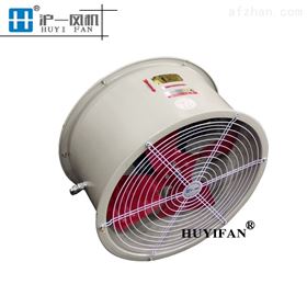 SFG5-4低噪声节能轴流风机