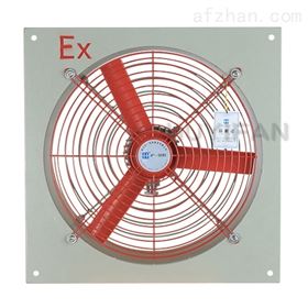 供应BFS-300厂用隔爆型防爆排风扇