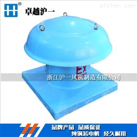 DWT-400玻璃钢屋顶风机