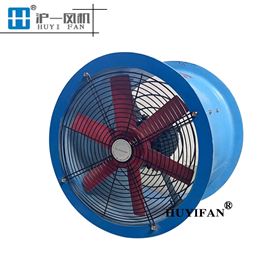 低噪音 大风量排风机换气扇 防爆轴流风机